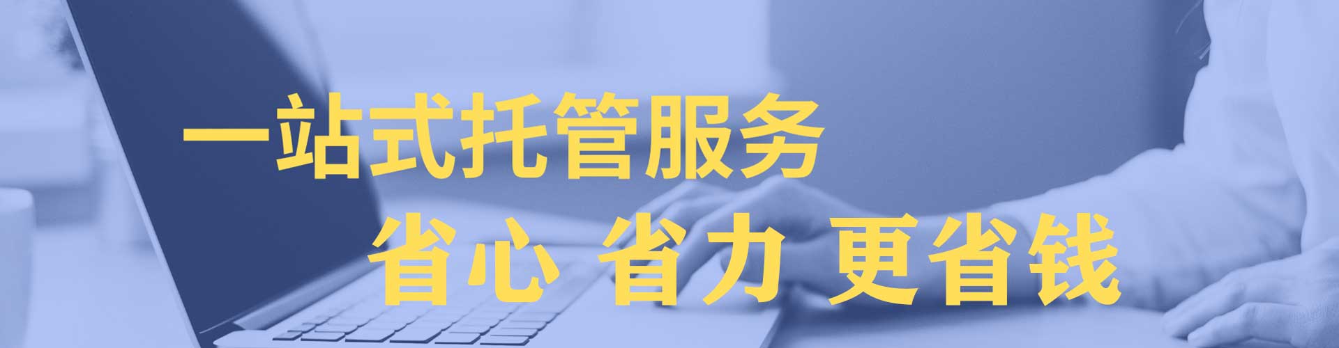 行唐信息流优化师